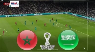 اللقاء المنتظر.. بث مباشر لمباراة المغرب والسعودية في كأس العرب 2025